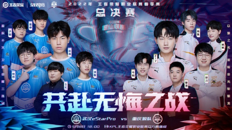 白熱化階段