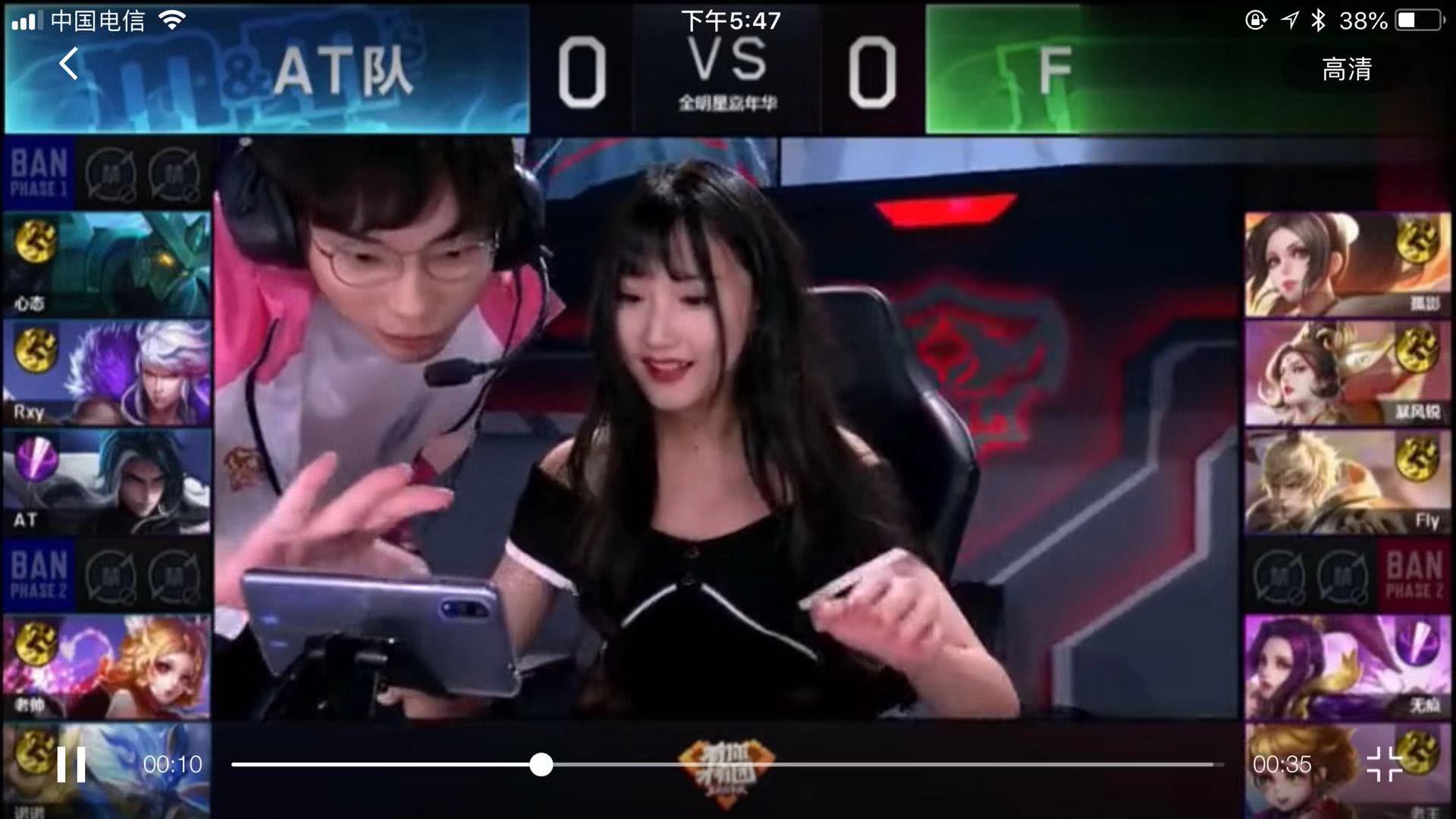 事的关注度
