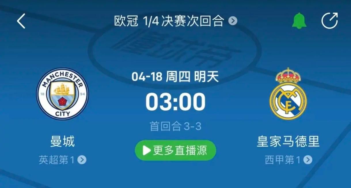 更在于球员