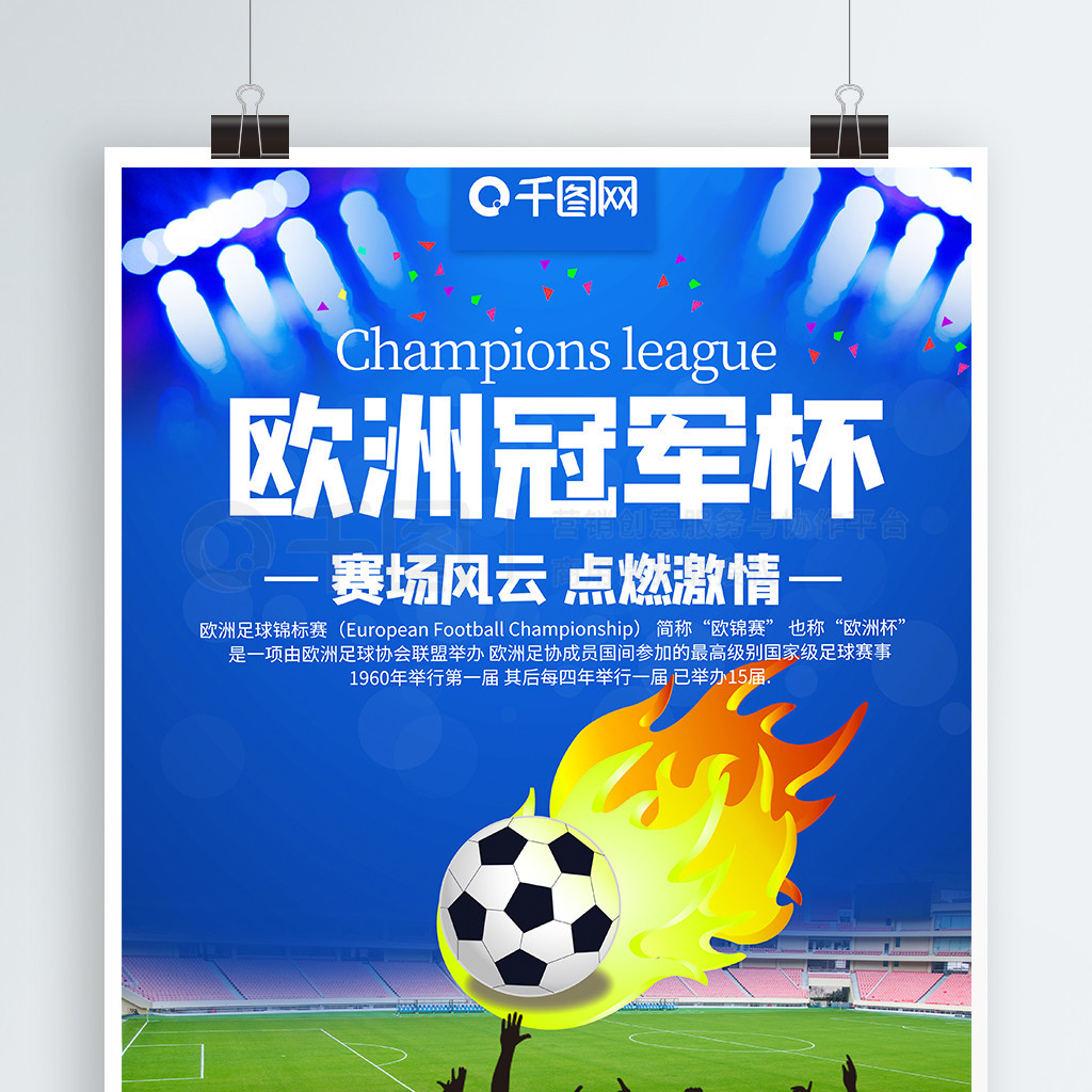 靠的表现