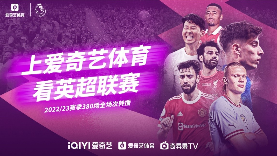 速多变的战