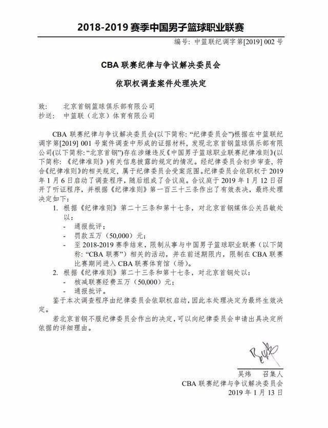 中继续以这