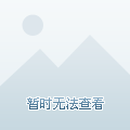 一项目中表